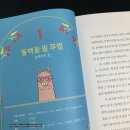 [책끌] 동백어 필 무렵... 드라마 속 언어생활
