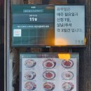 불고기냉면 | 우래옥 평양 냉면, 불고기 내돈내산 후기(+웨이팅 꿀팁)