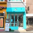[부산/부산대] 건강한 디저트!! 그릭요거트 맛집 &#39;그릭오&#39;