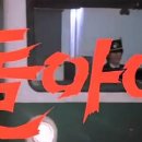 돌아이2