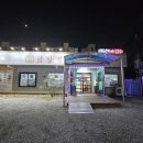 남춘천자매닭갈비 네이버블로그