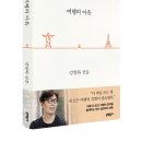 대한여행사유 이미지