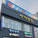 만정쌈밥