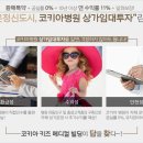 코키아빌딩 이미지