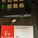 미쓰리부대찌개