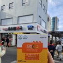 홍제우리약국 이미지