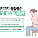 구로에이스정형외과의원 이미지
