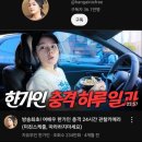 제이더모먼트 | 배우 한가인이 유튜브를 비공개로 돌릴수 밖에 없었던 이유.jpg (+ 이와중에 이수지 "대치맘 두번째...