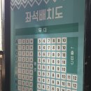 [대학로 연극] 우리소극장 | 역대급 몰입감! 추리 스릴러 연극 701호 관람 후기 😳