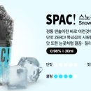 베이프랩 전자담배 이미지