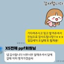 테크니컬라운지 | 수원 X5 PPF, 전체 시공 후기 (ft.테크니컬라운지)