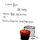 광재의원 티스토리