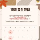 다정서문365정형외과의원 네이버블로그