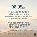사소한 기념일 이미지