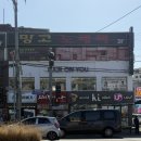 온유헤어 - 강북구 삼양로80나길 69 | 신림역미용실 레이어드컷 맛집 헤어온유 헤어클리닉 후기 | 육아맘 신림미용실 방문 후기