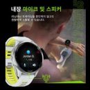 가민포러너 970 가격 애플 및 갤럭시워치 스펙 비교 후기