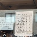 백암남자 이미지