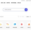 복지로 티스토리