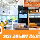 ㈜예지솔루션