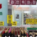 세븐일레븐 양천오목교역점 이미지