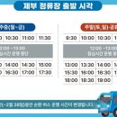 동산카써비스 이미지