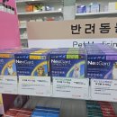 연희우리약국 이미지