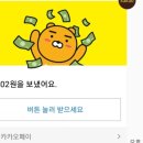 도스마스 순천향대점 이미지