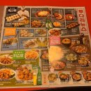 투다리 사동점 이미지