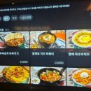 김감자 부산서면본점 이미지