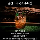 다국적클럽 이미지