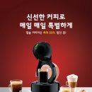 구스토커피 - 용인시 처인구 포곡로210번길 21-11 | 구스토커피