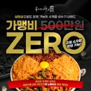 육회먹은꼬막 이미지