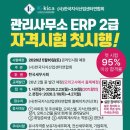 관리사무소 이미지