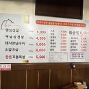 안양역삼겹살 추천 28년의 전통 맛집 돈모아참삼겹