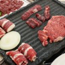 우리고기마을 네이버블로그