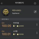 오키토키