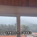 도이처파크 이미지