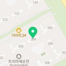 마스터클린 | 곰팡이 냄새 안녕 쾌적한 여름 준비 완료 ☀️ 순천에어컨청소 업체추천! [마스터클린] 후기