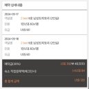 힐링하우스민박 | LA 한인민박 힐링게스트하우스 숙박 내돈내산 후기