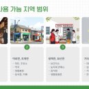 율곡면보건지소 이미지