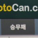 내가 좋아하는 복권 당첨 확률에 대해 알아봄(로또, 토토, 연금, 스피또 복권 1등 당첨확률)