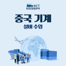 고려설비 - 부천시 소사구 은성로 19-1 | 고려설비