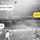 정이생(하) 네이버블로그