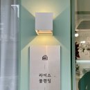 라이스블렌딩