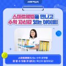 호매실우리수학학원