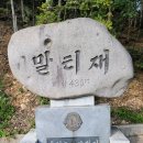 꼬부랑길 이미지