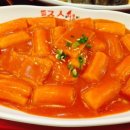 죠스떡볶이 - 포천시 솔모루로 75 | 죠스떡볶이