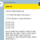 지성수학교실