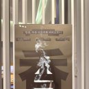 호림박물관(신사분관) | [서울 강남구] 호림 박물관 신사분관 관람 후기 - 향(香), 푸른 연기(靑煙) 피어오르니