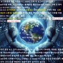 25.6.28 한국 은행권 스테이블코인, 달러 의존도 낮출까…'원화↔엔화' 맞교환 실험[UN 2030년 목표, 기본 고 소득] 이미지